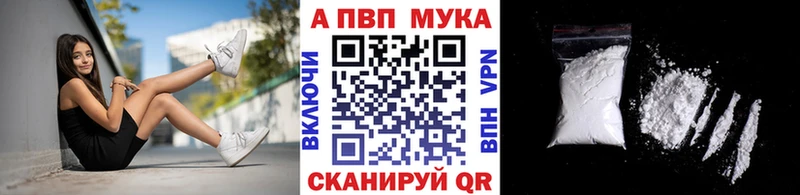 Alpha PVP СК КРИС  МЕГА ONION  Полтавская 