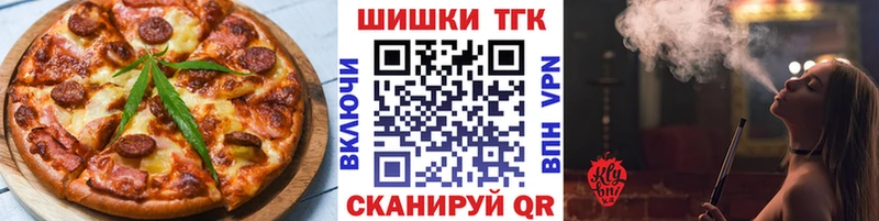 Canna-Cookies марихуана  дарк нет как зайти  Полтавская 