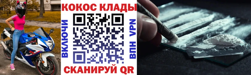цены   Полтавская  Cocaine 97% 
