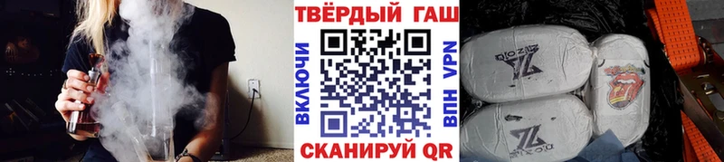 Гашиш hashish даркнет сайт Полтавская