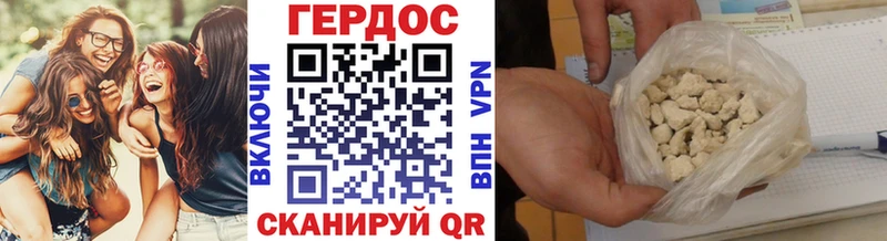 mega онион  где продают наркотики  Полтавская  ГЕРОИН герыч 