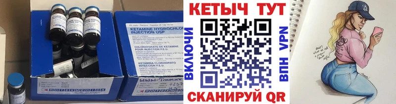 где купить наркоту Полтавская КЕТАМИН VHQ