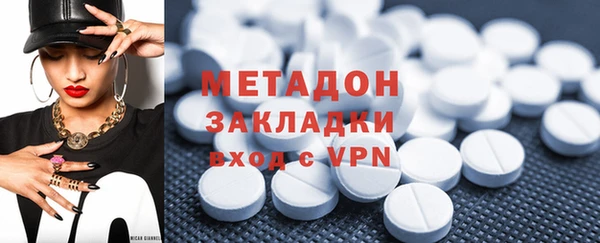 метамфетамин Абдулино