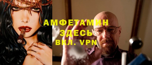 первитин Алексин