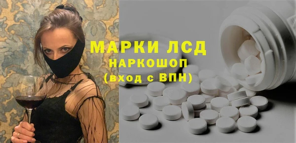 метамфетамин Абдулино