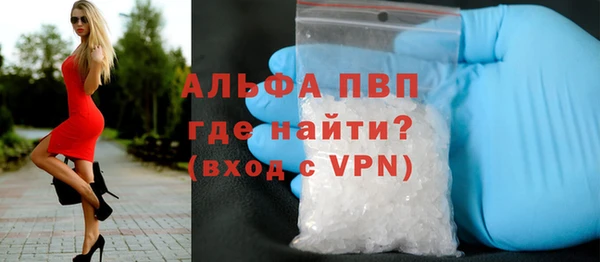 метамфетамин Абдулино