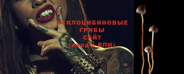 метамфетамин Абдулино