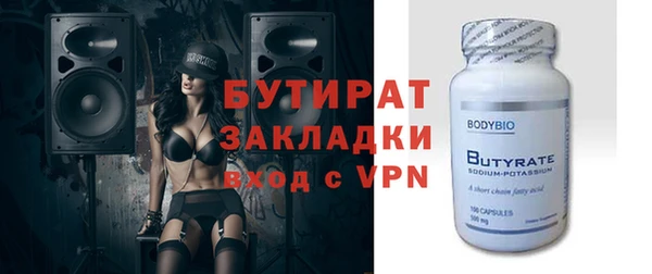 метамфетамин Абдулино