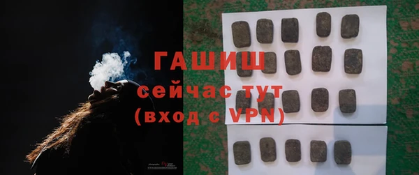 метамфетамин Абдулино