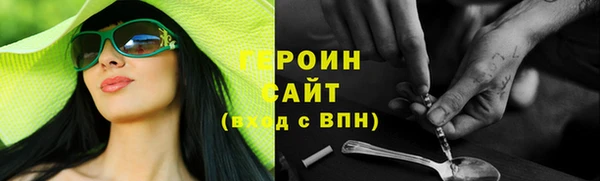 ПСИЛОЦИБИНОВЫЕ ГРИБЫ Абаза
