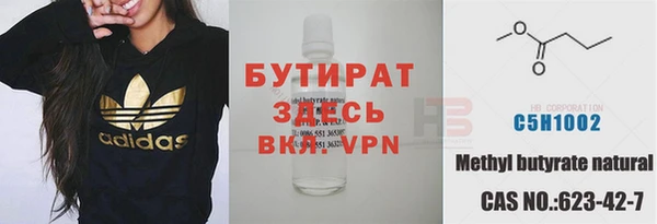 ПСИЛОЦИБИНОВЫЕ ГРИБЫ Абаза