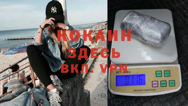 метамфетамин Абдулино