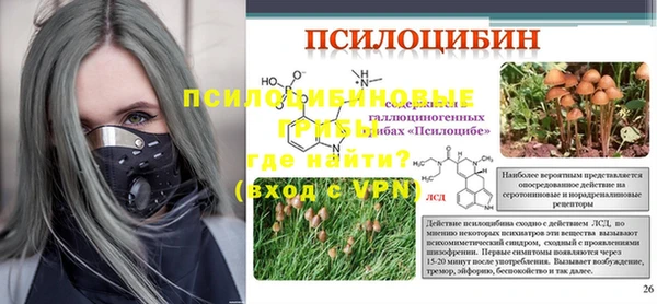 метамфетамин Абдулино