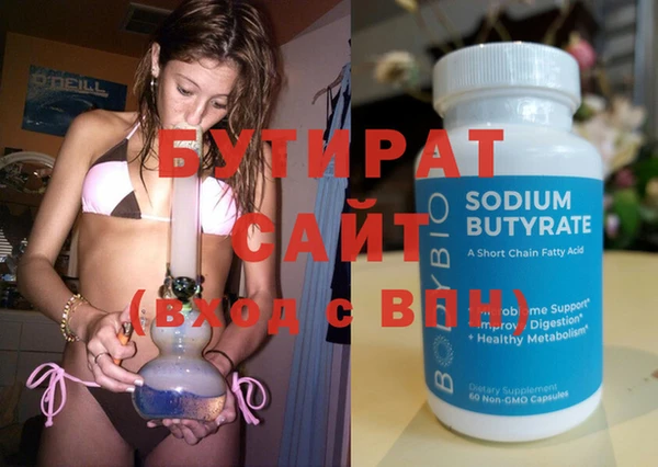 метамфетамин Абдулино
