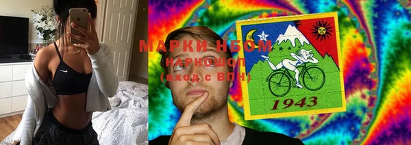 метамфетамин Абдулино