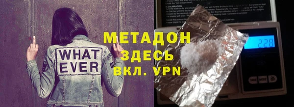 первитин Алексин