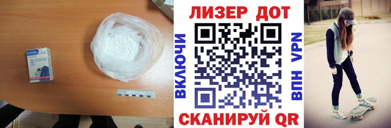 LSD-25 экстази кислота  Полтавская 