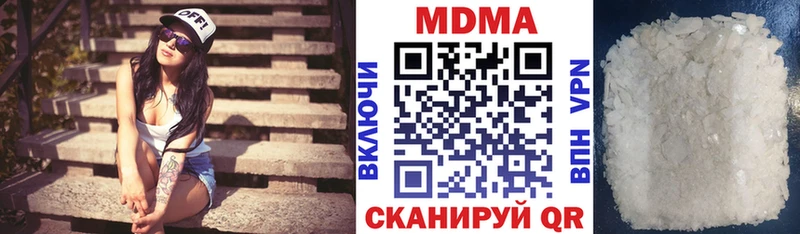 MDMA кристаллы  Полтавская 