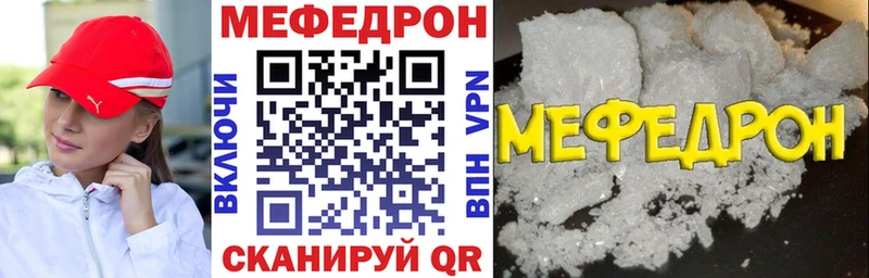 KRAKEN онион Полтавская Меф VHQ хочу