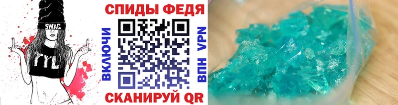 shop клад  Полтавская  Метамфетамин Декстрометамфетамин 99.9% 