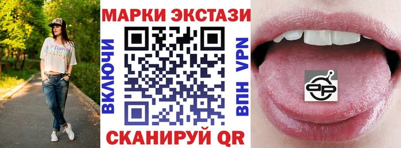 Марки 25I-NBOMe 1,8мг Полтавская