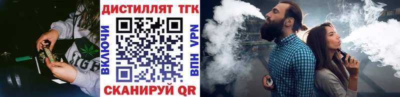 ТГК Wax  Полтавская 